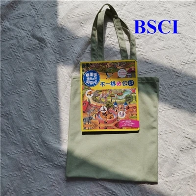 ক্যানভাস ব্যাগ ডেটা