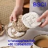 প্লেসমেটস